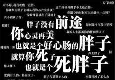 被诅咒的王子魅魔
