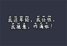 百变魅魔de社完整版
